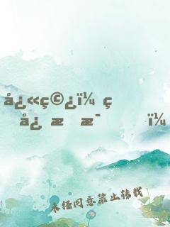 快穿：甜心有毒，boss來伺候